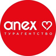 anextour_kemerovo