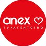 anextour_kemerovo