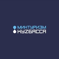 Министерство туризма Кузбасса