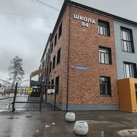 💼🎓Школа №84_Кемерово🎓💼