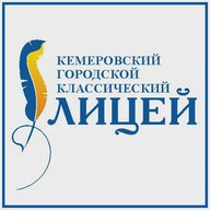 ГКЛ-Кемерово