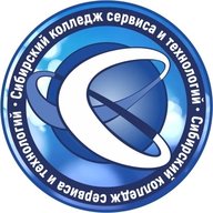 Сибирский колледж сервиса и технологий