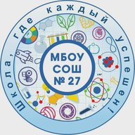 МБОУ "СОШ № 27"  г. Киселёвска