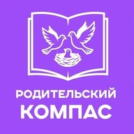 Родительский компас. Киселевск