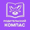 Родительский компас. Киселевск