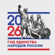 Администрация Ленинск-Кузнецкого муниципального округа
