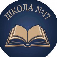 МБОУ "Школа № 17" г. Полысаево