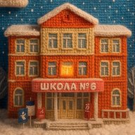 МБОУ «СОШ №6»,г.Мариинск