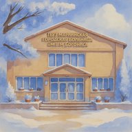 ГБУЗ "Мариинская городская больница им. В.М. Богониса"