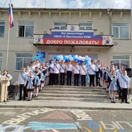 МБОУ 2-Пристанская школа