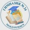 МБОУ ГИМНАЗИЯ № 24