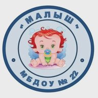 МБДОУ «Детский сад № 22 «Малыш»