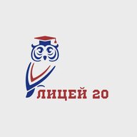 Лицей № 20 | Междуреченск