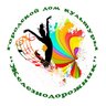 МБУК ГДК Железнодорожник