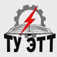 Томь-Усинский энерготранспортный техникум