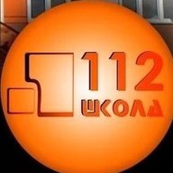 МАОУ "СОШ №112 с углубленным изучением информатики"