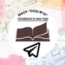 МАОУ "ООШ № 19" г. Новокузнецк