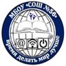 МБОУ "СОШ №56"