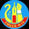 МНБОУ "Лицей №76" г. Новокузнецка
