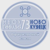 Гимназия № 73_НВКЗ