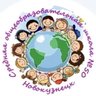 МБОУ "СОШ № 50" г.Новокузнецка