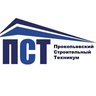 ГПОУ "Прокопьевский строительный техникум"