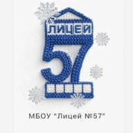 Лицей_57_Прокопьевск