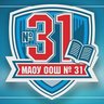 МАОУ "Школа № 31" (Прокопьевск)