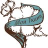 магазин Мои Ткани