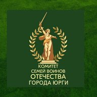 КСВО города Юрги