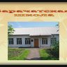 МБОУ "Барачатская основная общеобразовательная школа"
