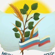 МБОУ "Казанковская СОШ" Новокузнецкий МО