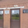МБОУ "Осиноплесская СОШ" п. Осиновое Плесо