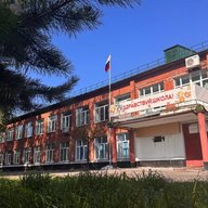 МБОУ "Сидоровская СОШ",Новокузнецкий МО