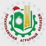 Прокопьевский аграрный колледж