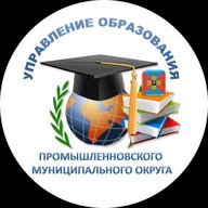 Управление образования Промышленновского округа