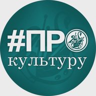 Культурапром