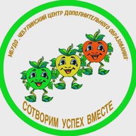 Чебулинский центр дополнительного образования