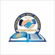 МАОУ "СОШ №1" г. Анжеро-Судженск