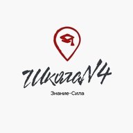 Школа № 4 Яшкино Официальный канал МБОУ ООШ № 4 Яшкино