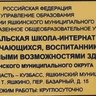 МКОУ "Тутальская школа-интернат"