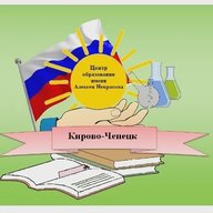 Центр образования им. А. Некрасова (Кировская область, ОО)