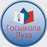 КОГОАУ СШ г.Лузы