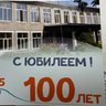 МКОУ СОШ с. Новая Смаиль Малмыжского района Кировской области