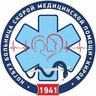 КОГКБУЗ «Больница скорой медицинской помощи»