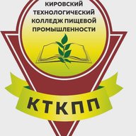 Колледж пищевой промышленности г. Киров