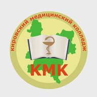 Новости Кировский медицинский колледж