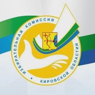 Избирательная комиссия Кировской области