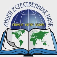 Кировский лицей естественных наук