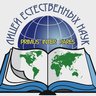 Кировский лицей естественных наук